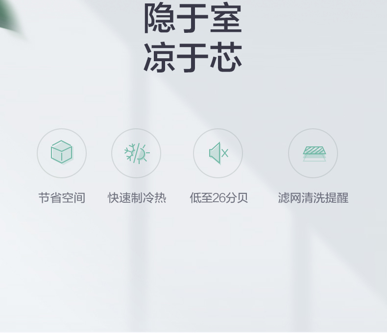 格力中央空調2