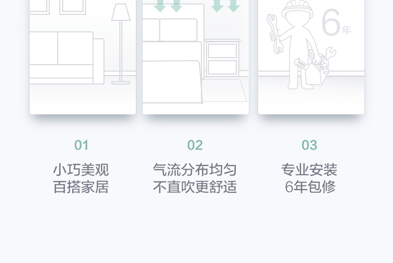 格力中央空調4