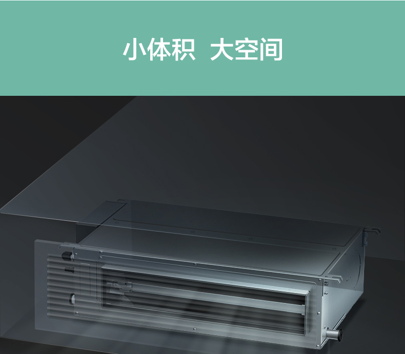 格力中央空調5