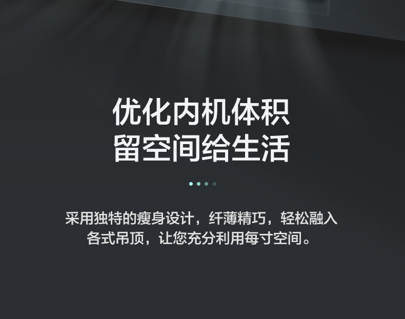 格力中央空調6