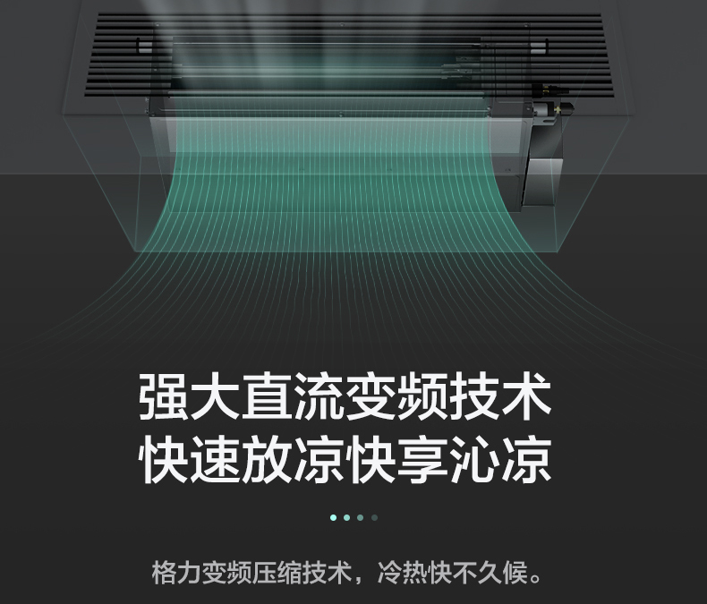 格力中央空調8