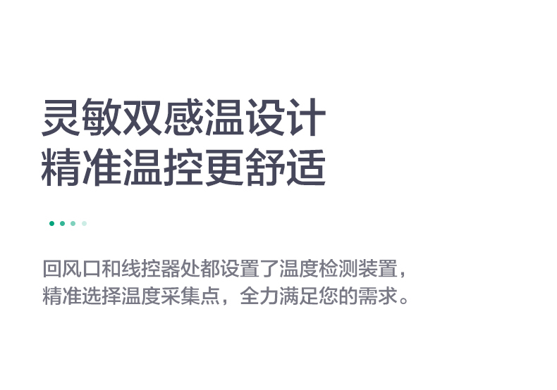 格力中央空調13