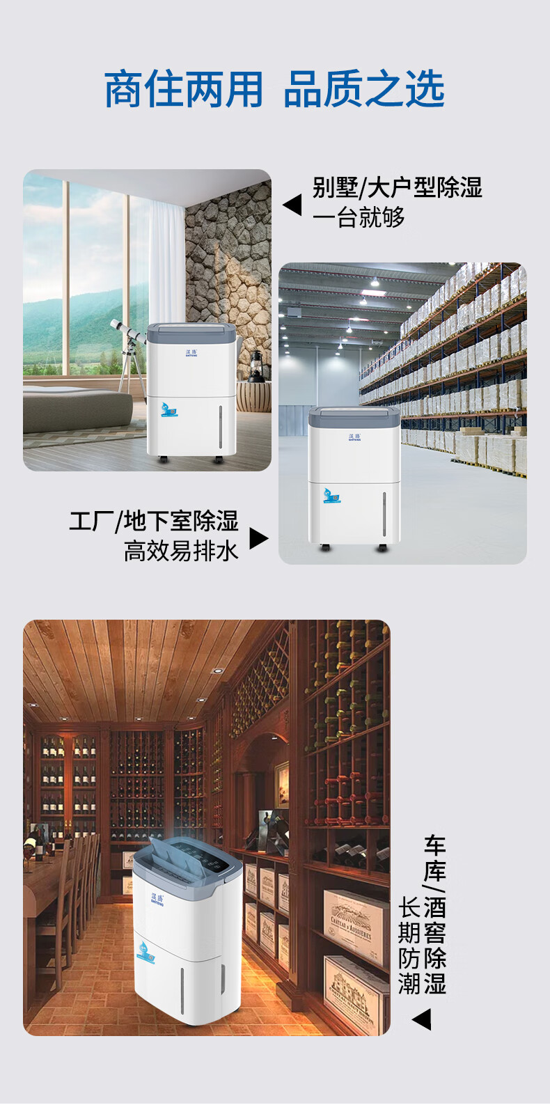 家用除濕機10