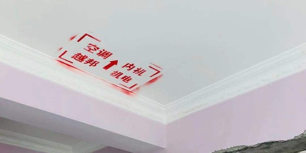 中央空調要什么時候安裝？