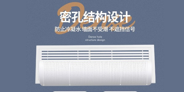 辦公室中央空調風直吹怎么辦？