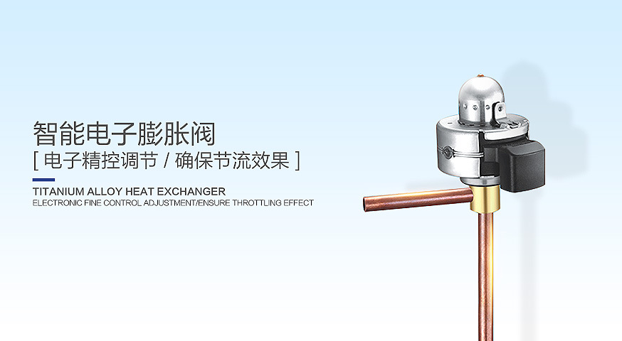 低溫冷暖機4