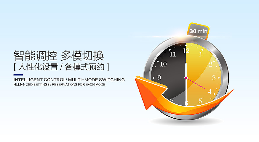 低溫冷暖機6