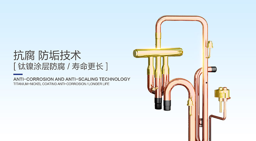 低溫冷暖機10
