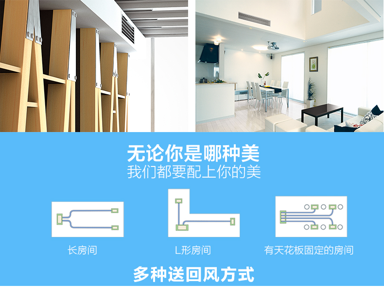 三菱電機中央空調家用商用超薄小巧型風管機