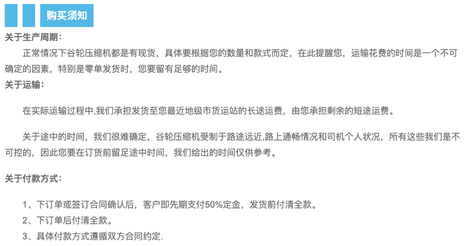 谷輪壓縮機3