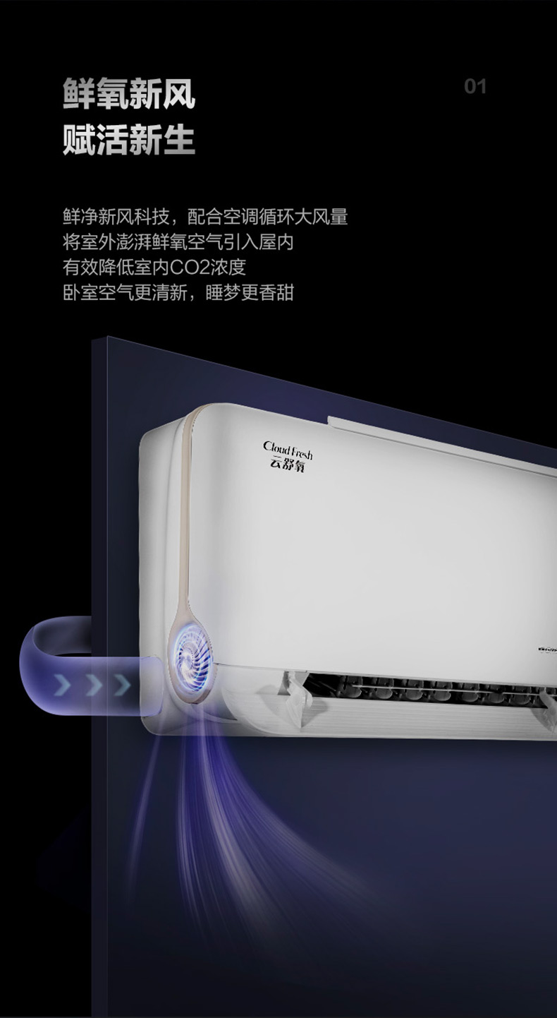 云舒氧3掛機