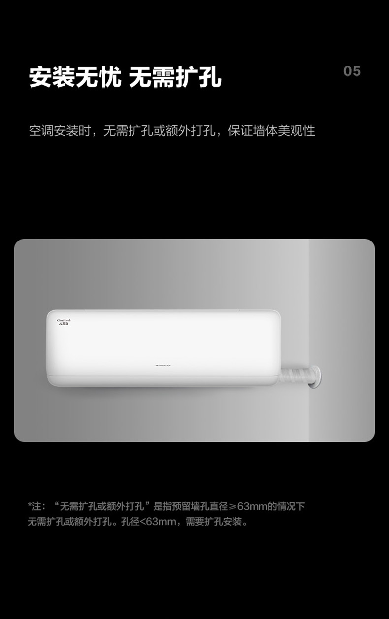 云舒氧7掛機