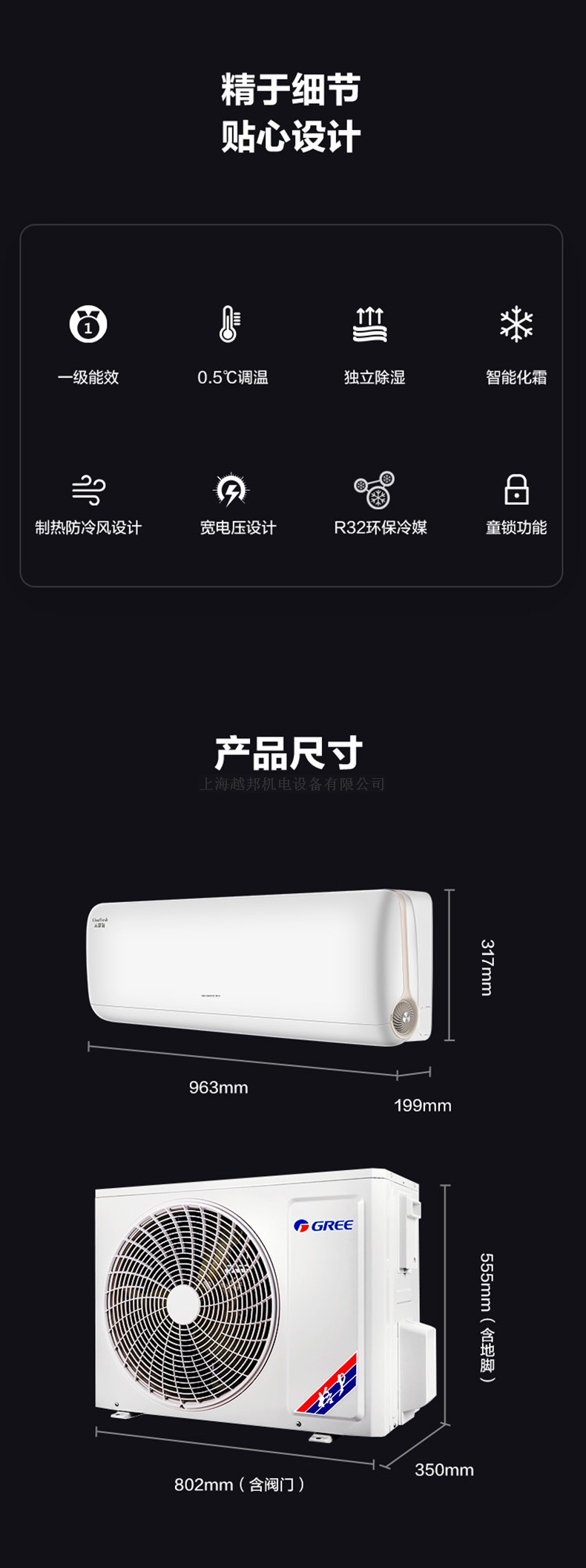 云舒氧16掛機