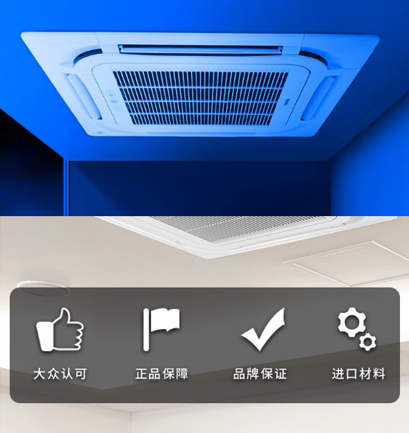 格力空調4