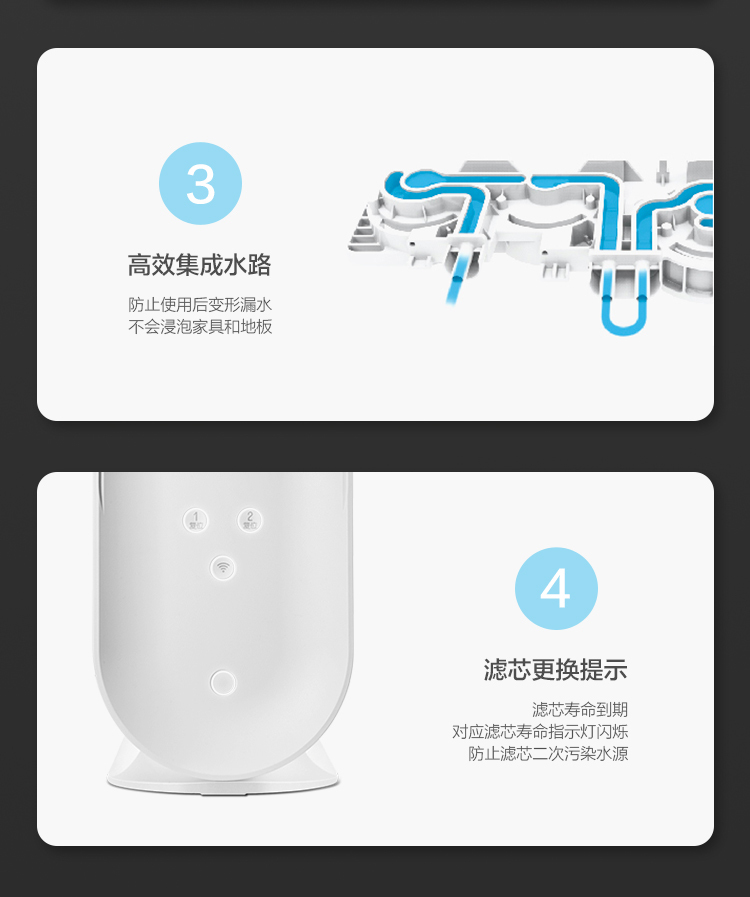 格力反滲透凈水機13