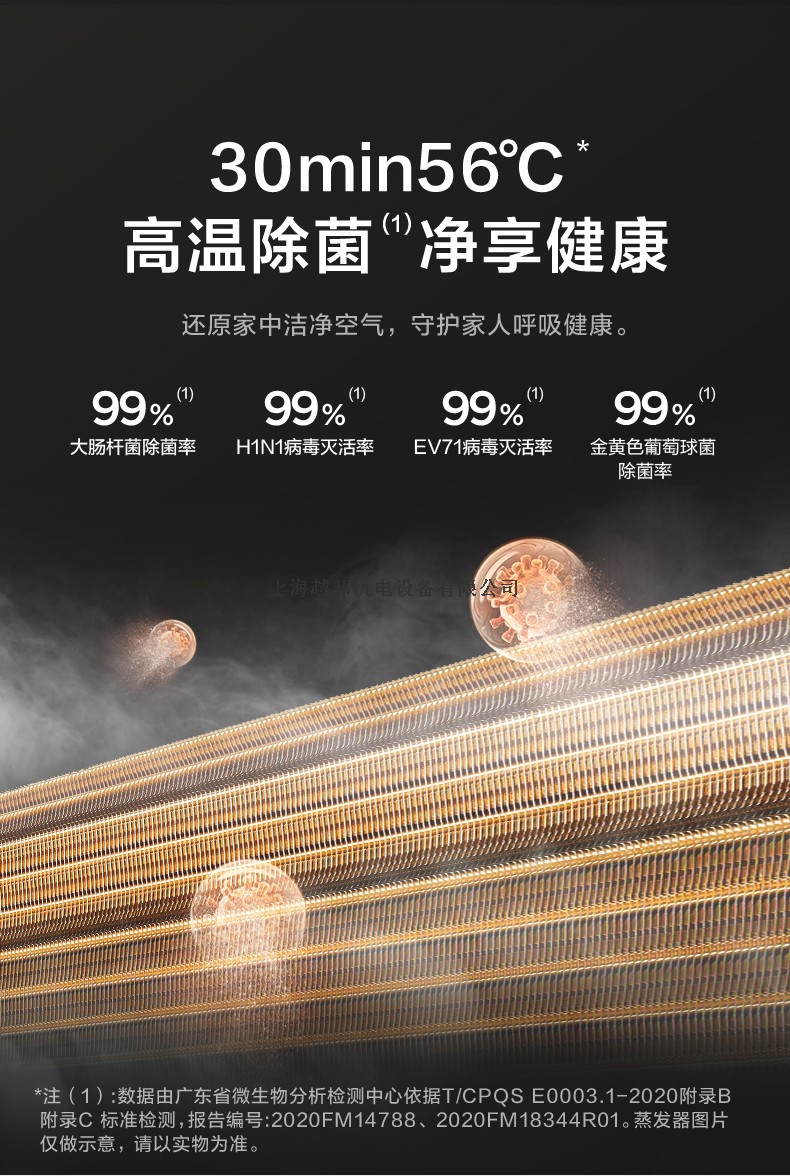 風錦掛機7