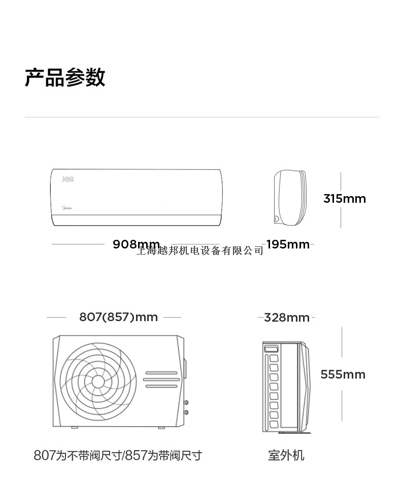 風錦掛機13