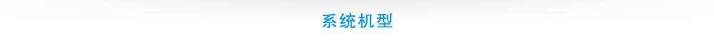 東芝商用中央空調