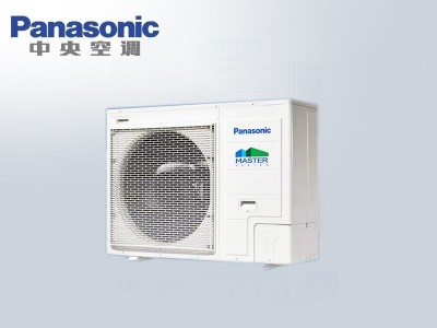 松下中央空調