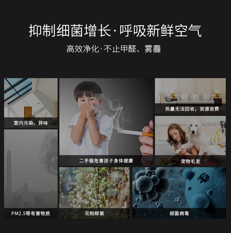 新風2
