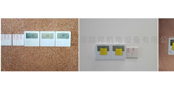 夏季中央空調開多少度比較省電？