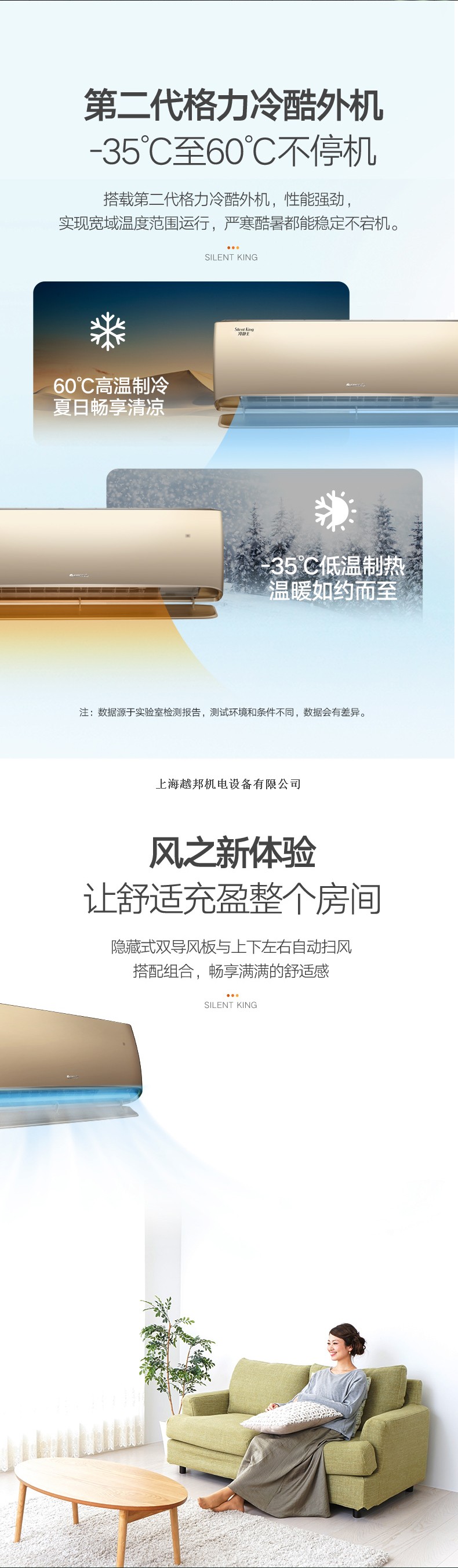 格力掛機3