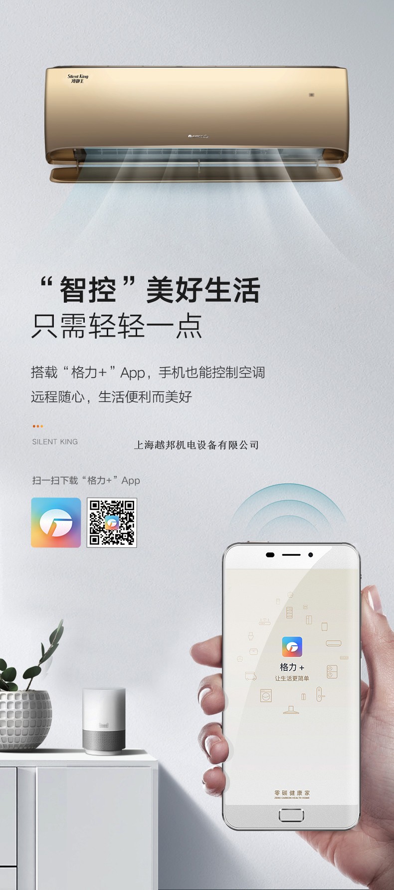 格力掛機7