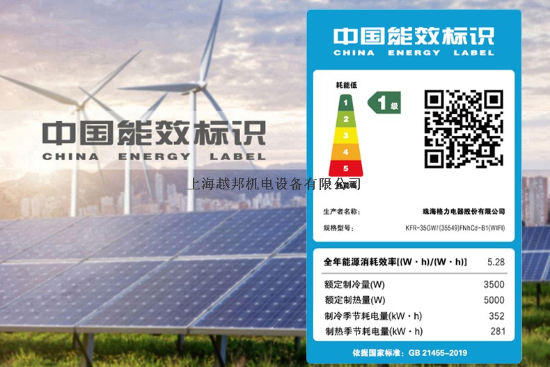 格力掛機9