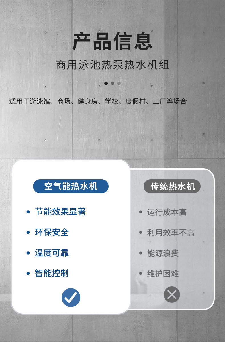 產品標準