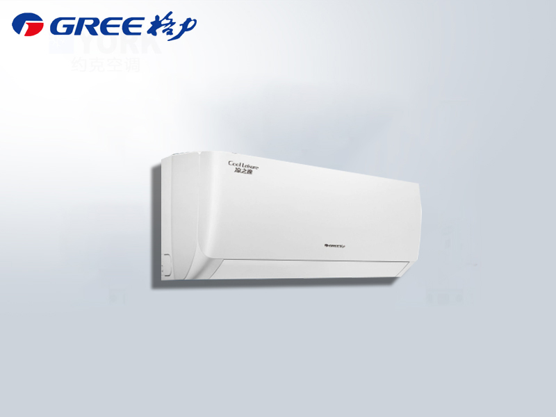 格力大1.5匹KFR-35GW/(35511)FNhAe-B3涼之逸三級能效變頻冷暖壁掛式空調
