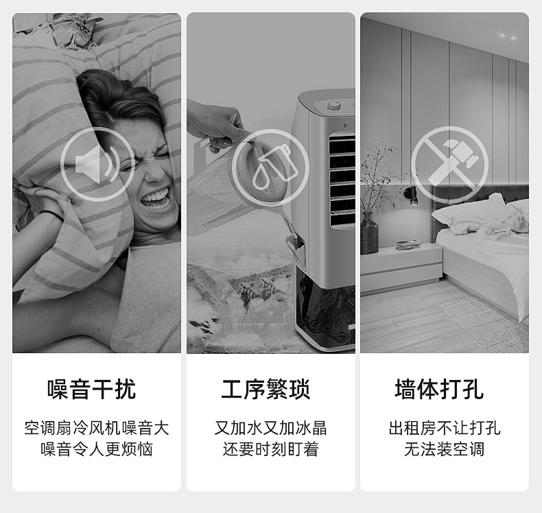 美的空調6