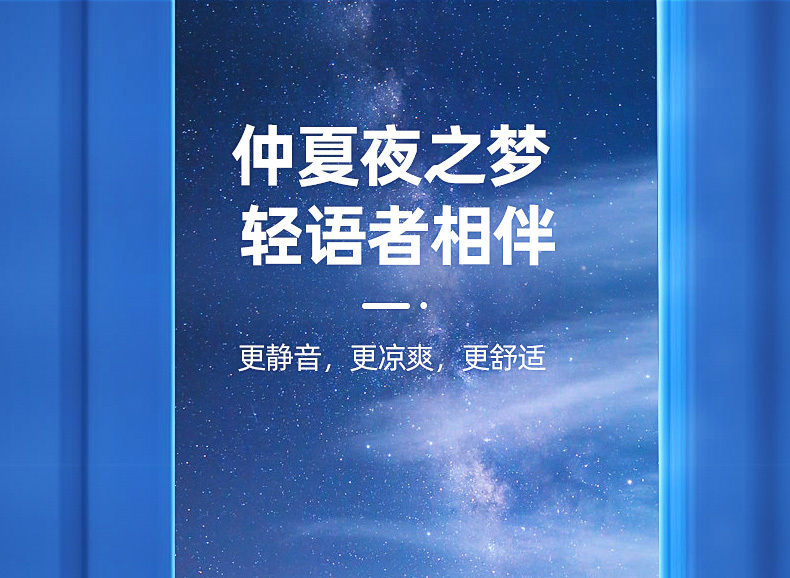 美的空調11