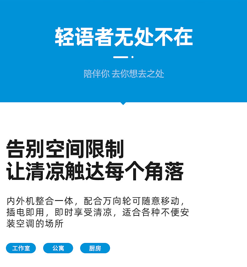 美的空調13