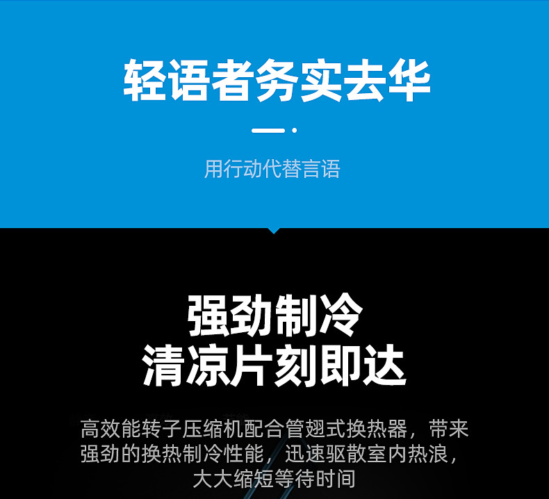 美的空調17