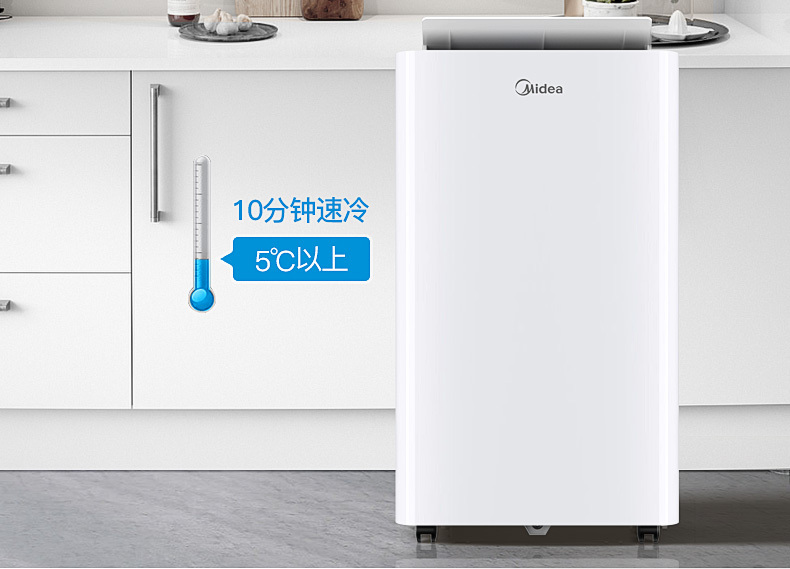 美的空調20