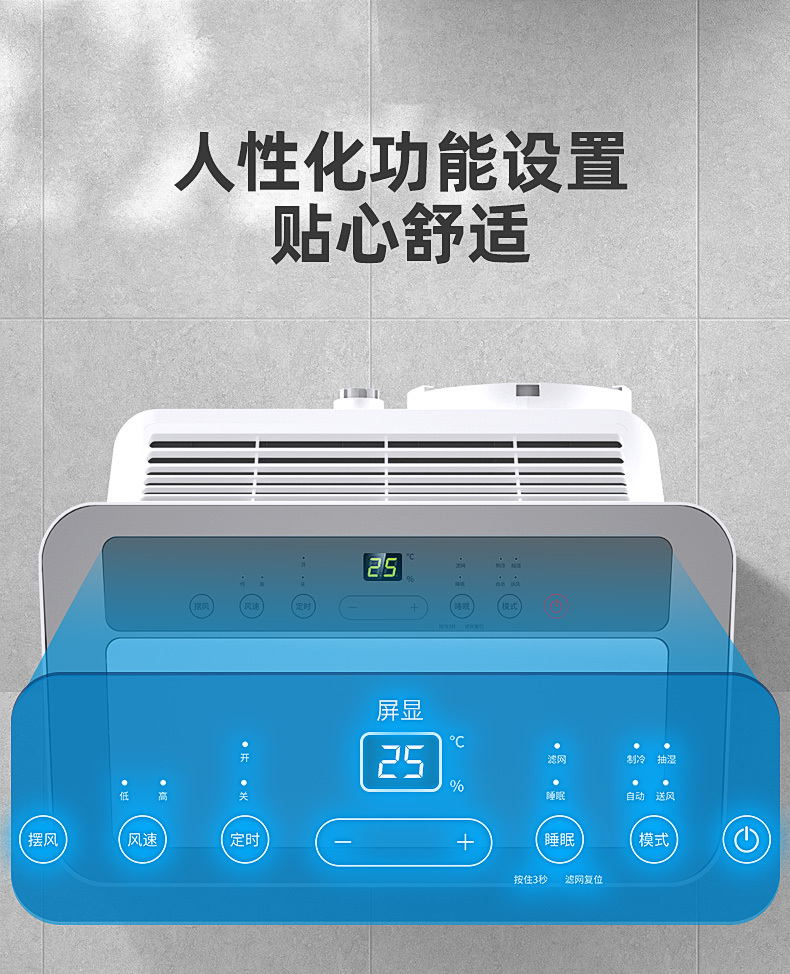美的空調26