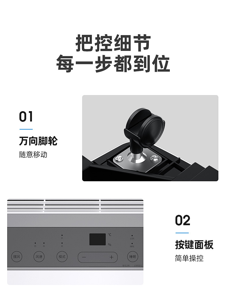 美的空調28