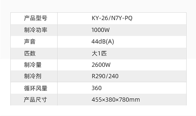 美的空調31