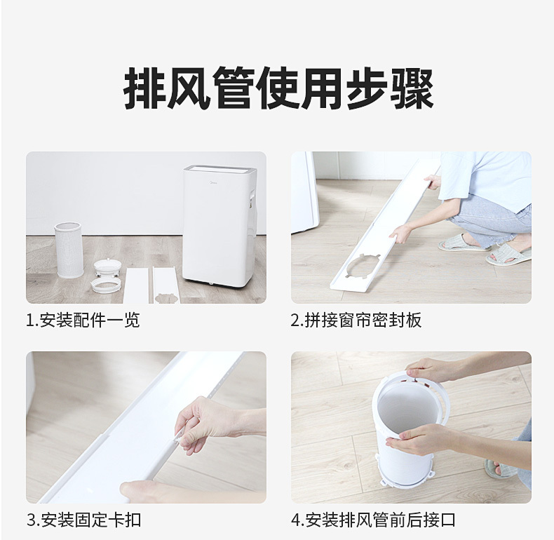 美的空調32