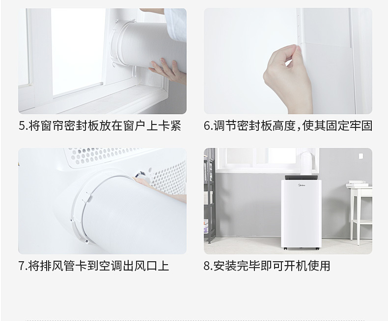 美的空調33