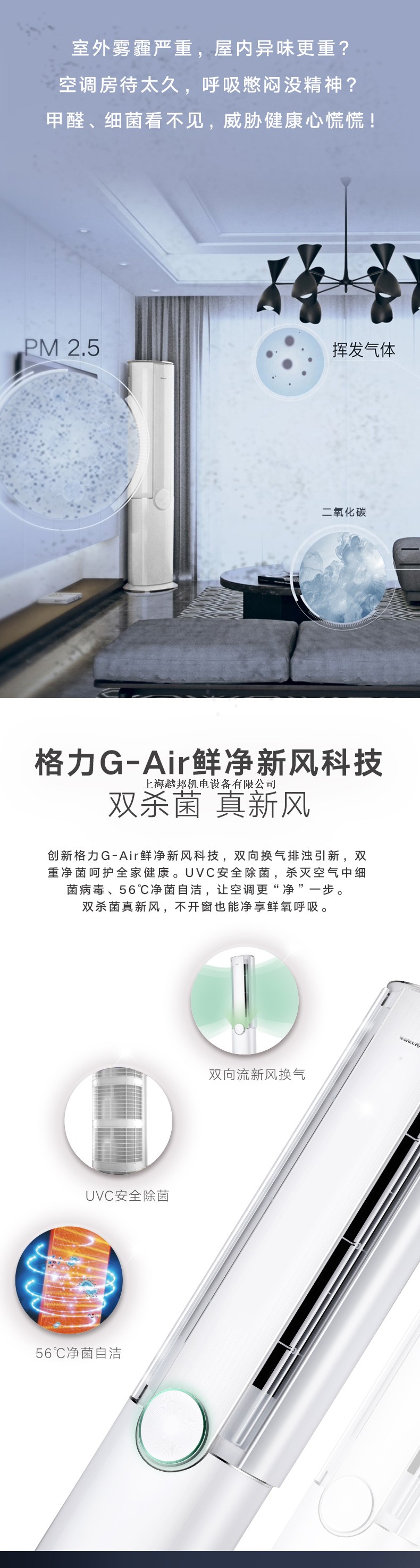 臻新風2