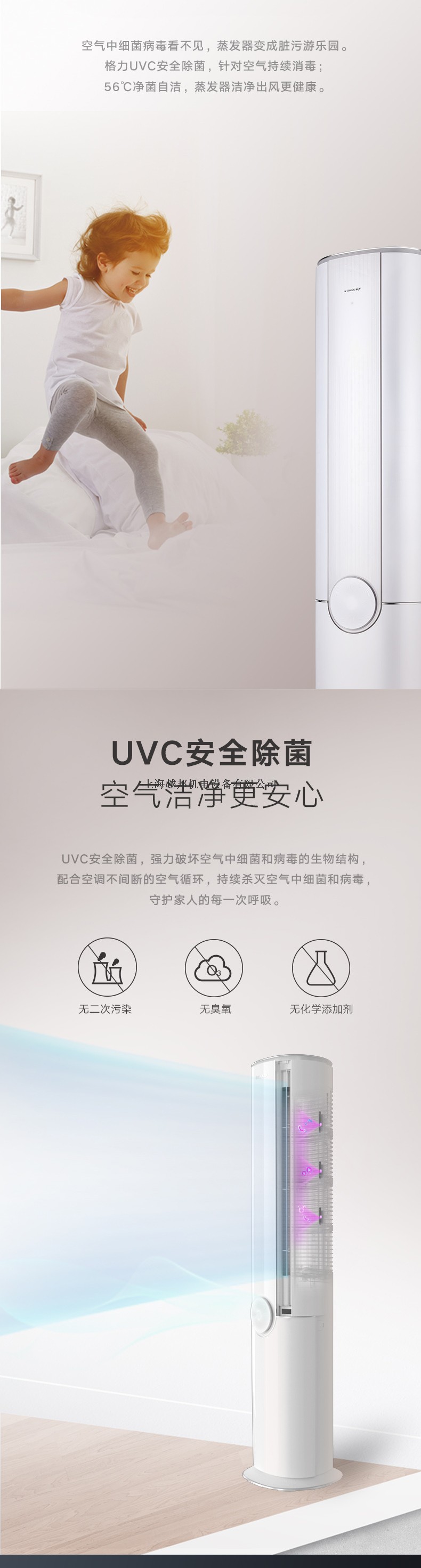 臻新風7