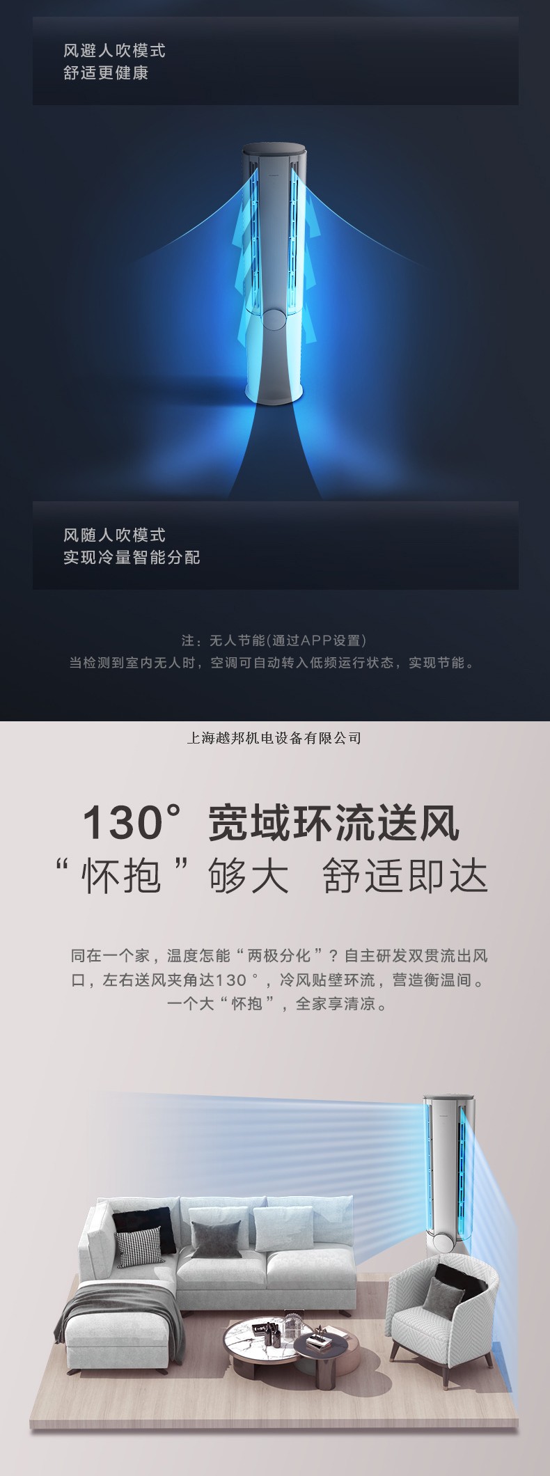 臻新風9