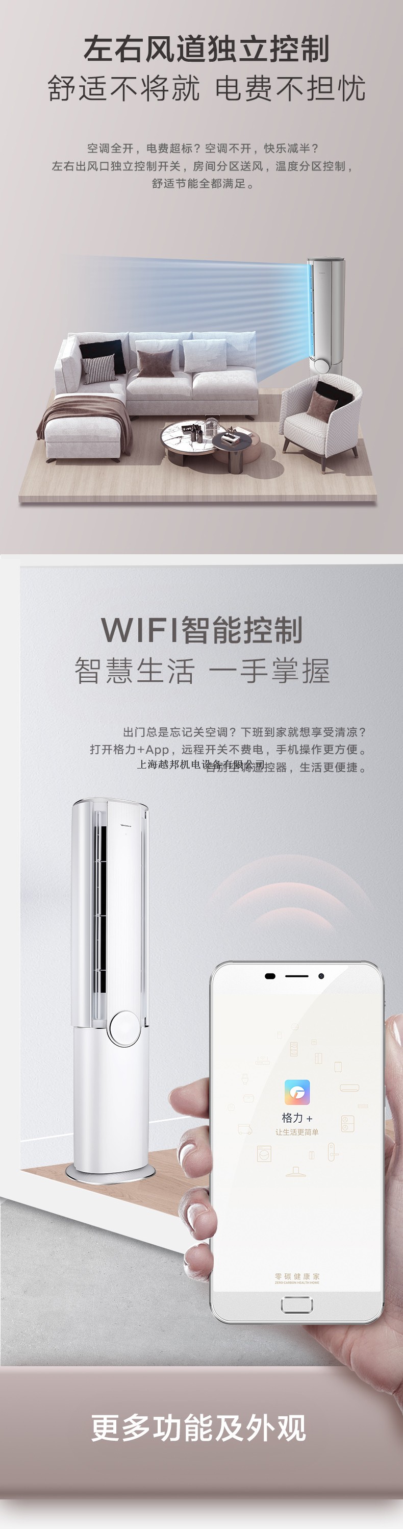 臻新風10