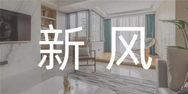 新風安裝真的可以做到凈化無死角嗎？