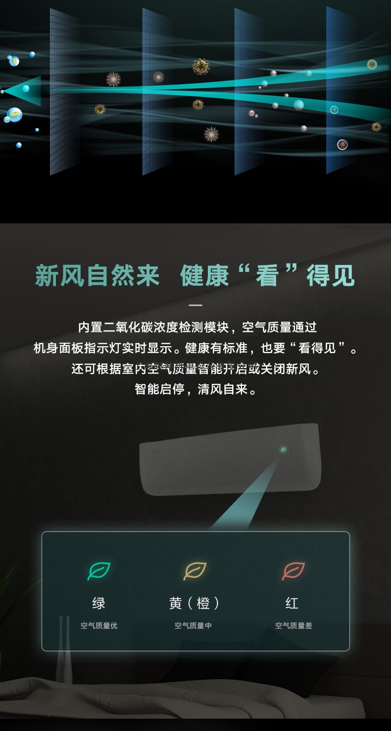 格力空調5