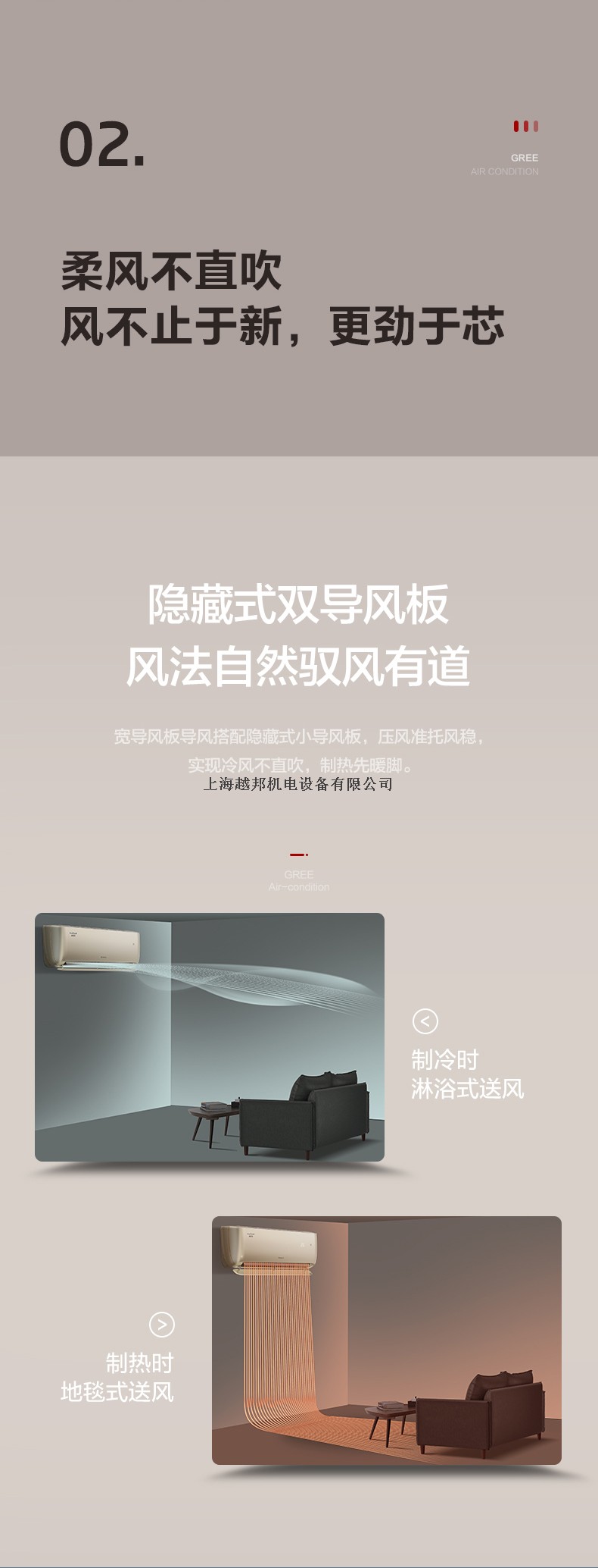 臻新風7金色