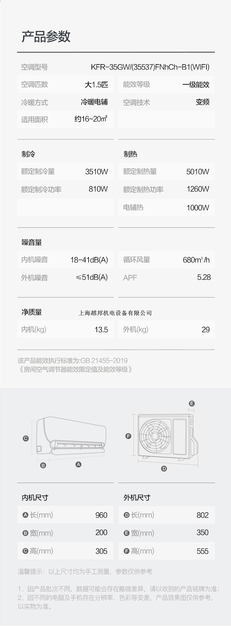 臻新風14金色
