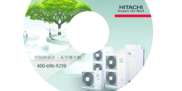 日立商用中央空調怎么樣？有哪些優缺點？