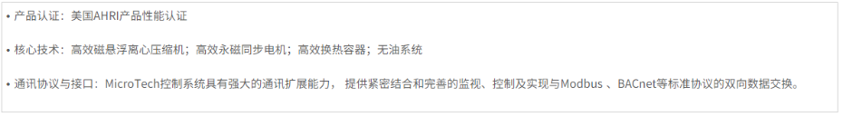 產品特性